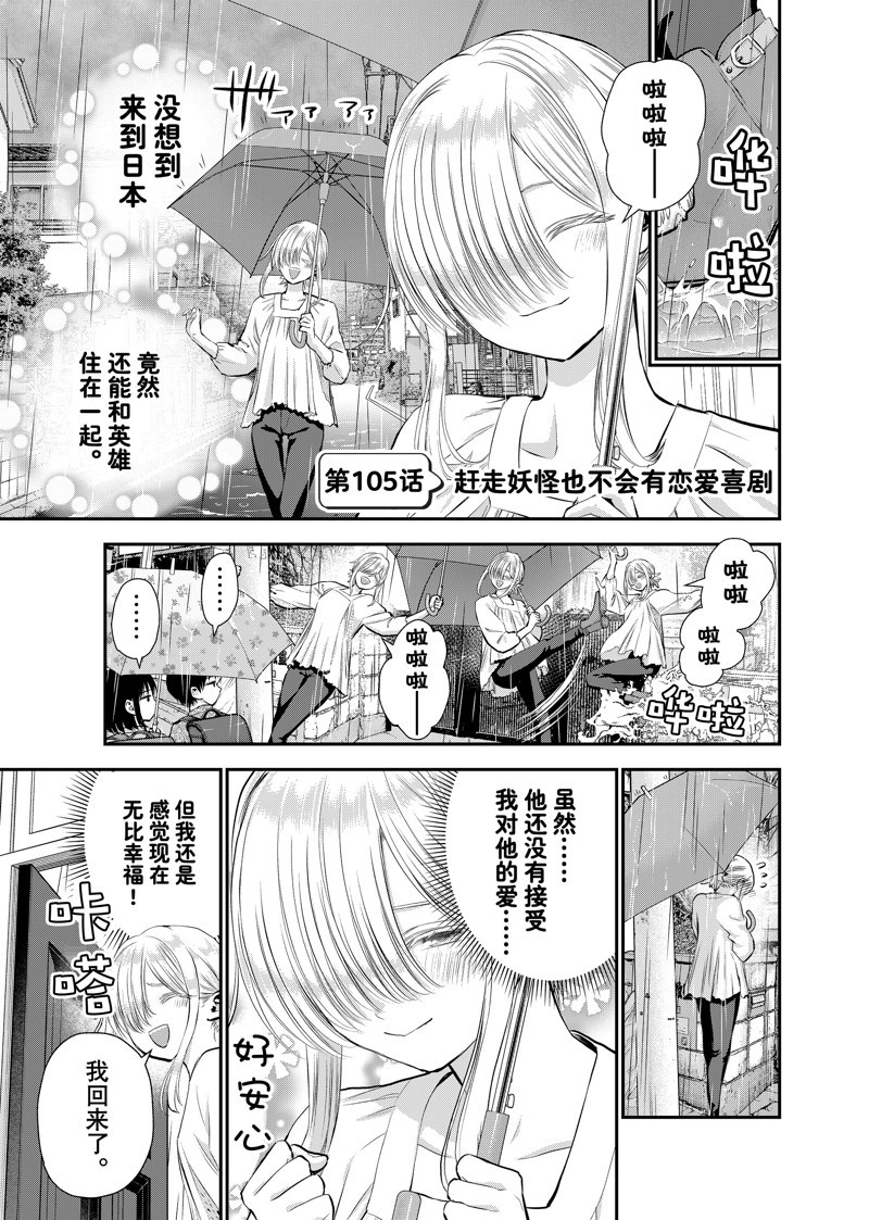 第105话0