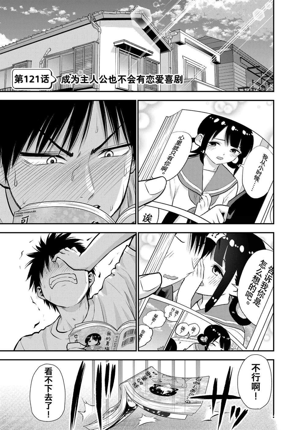 第121话0
