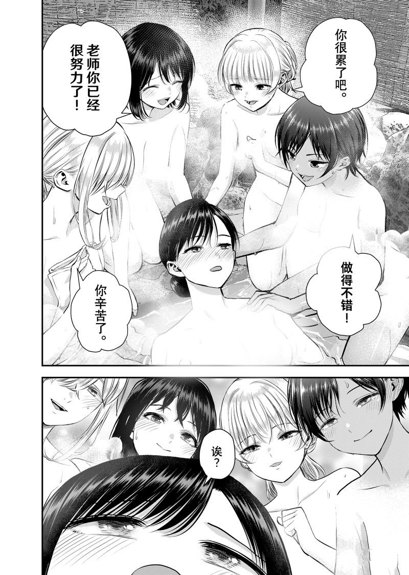 第110话1