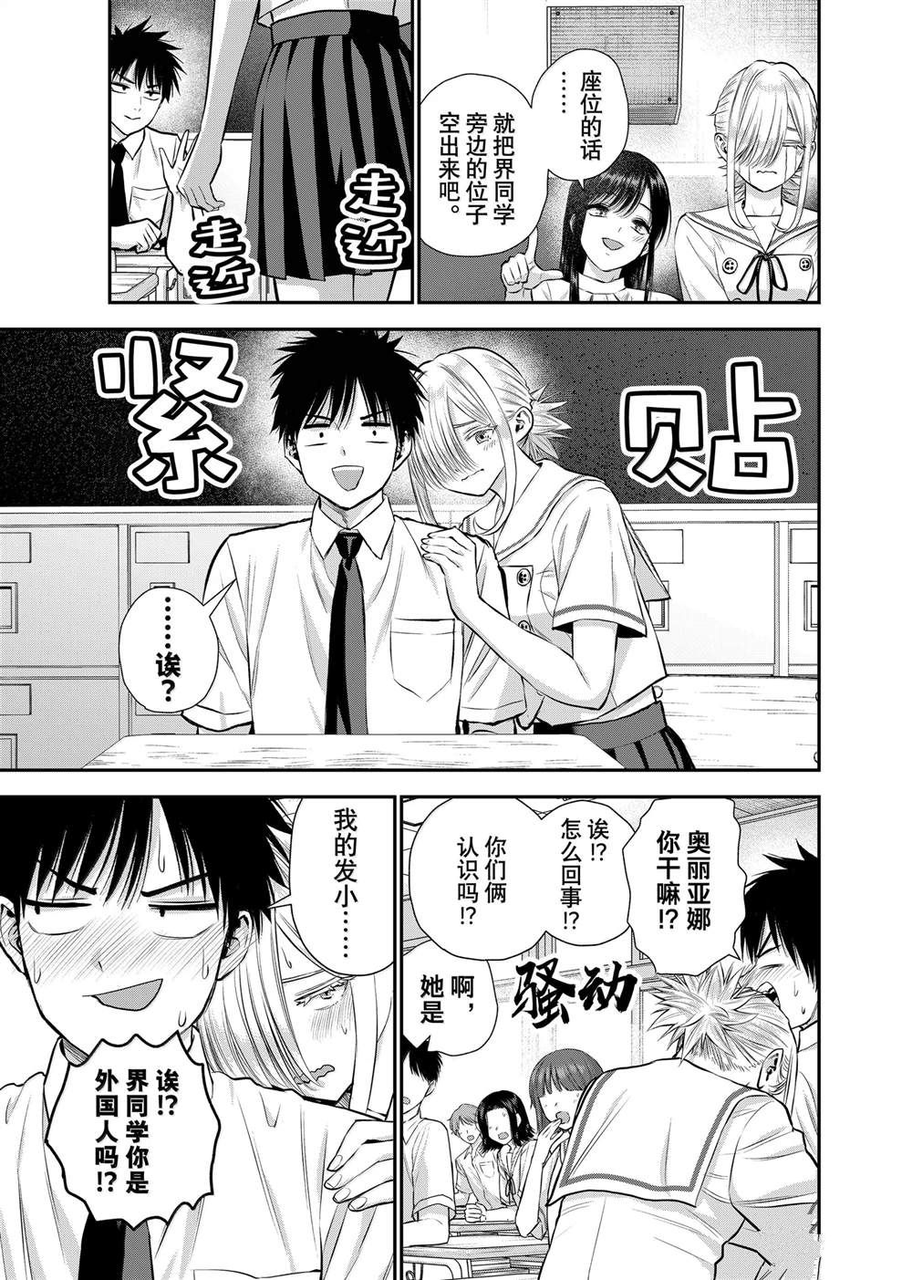 第120话2