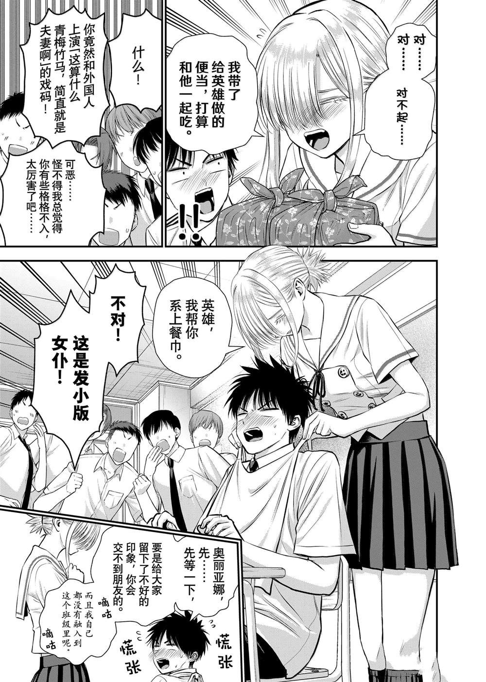 第120话4