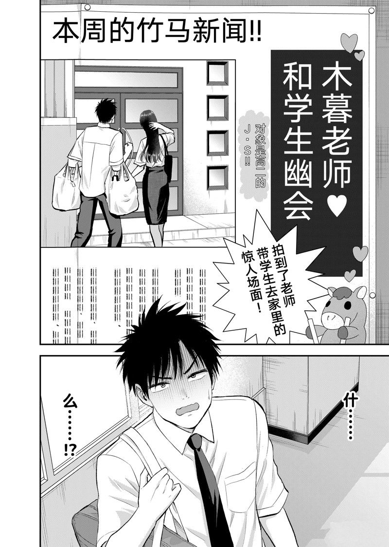 第96话1