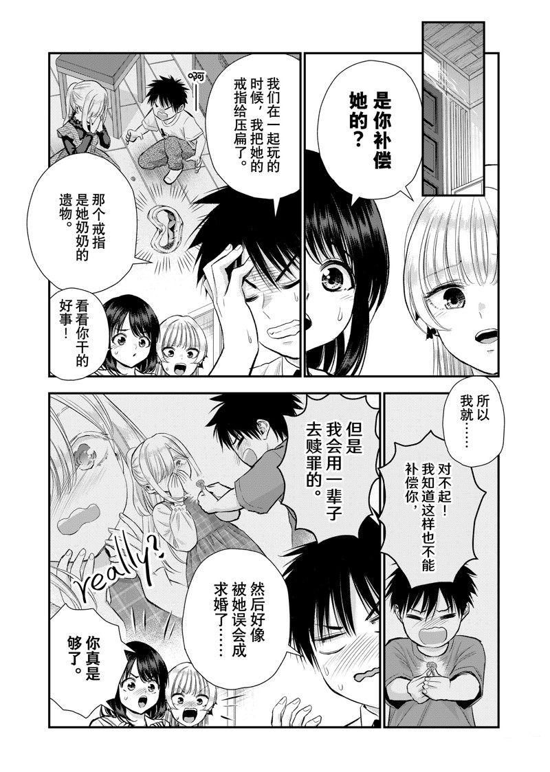 第101话2