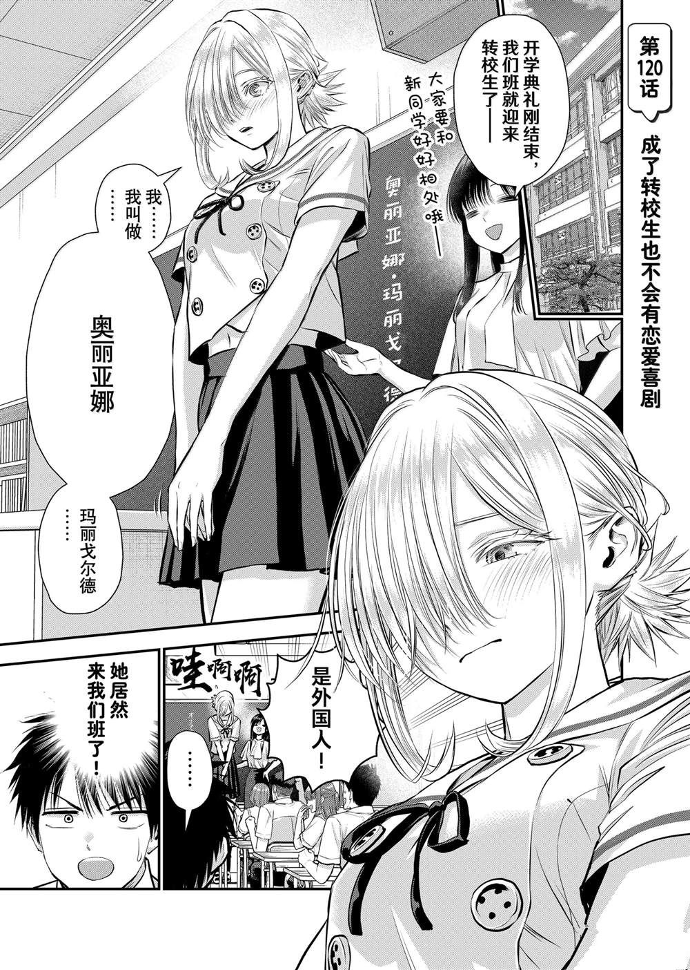 第120话0