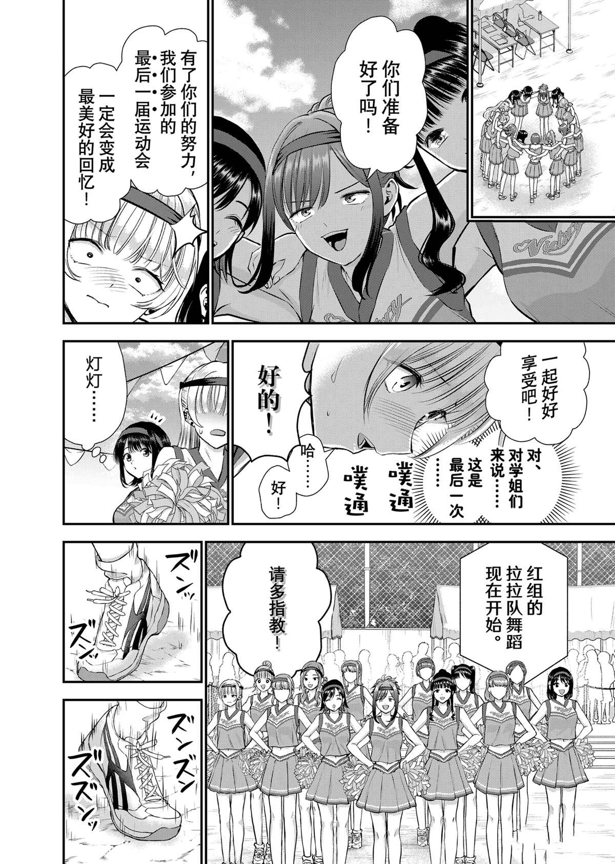 第125话1