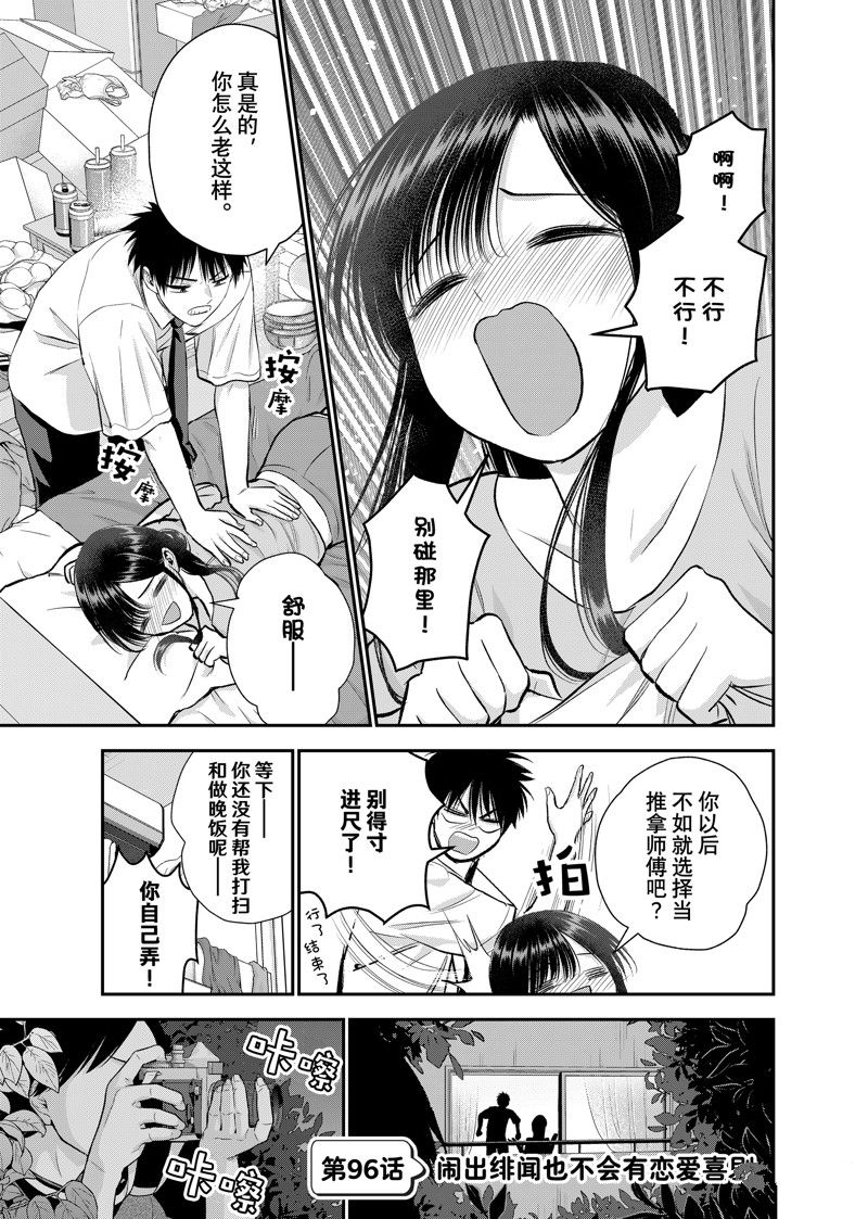 第96话0