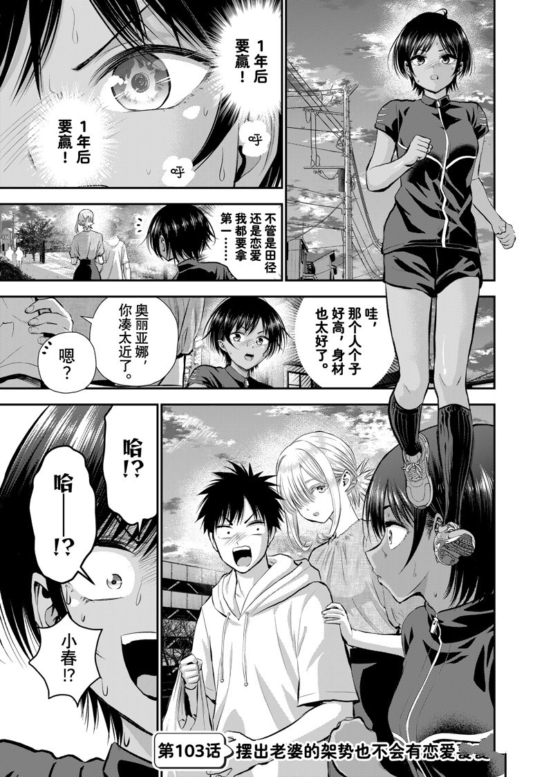第103话0