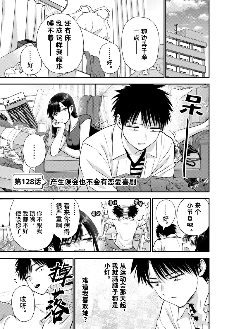 第128话0