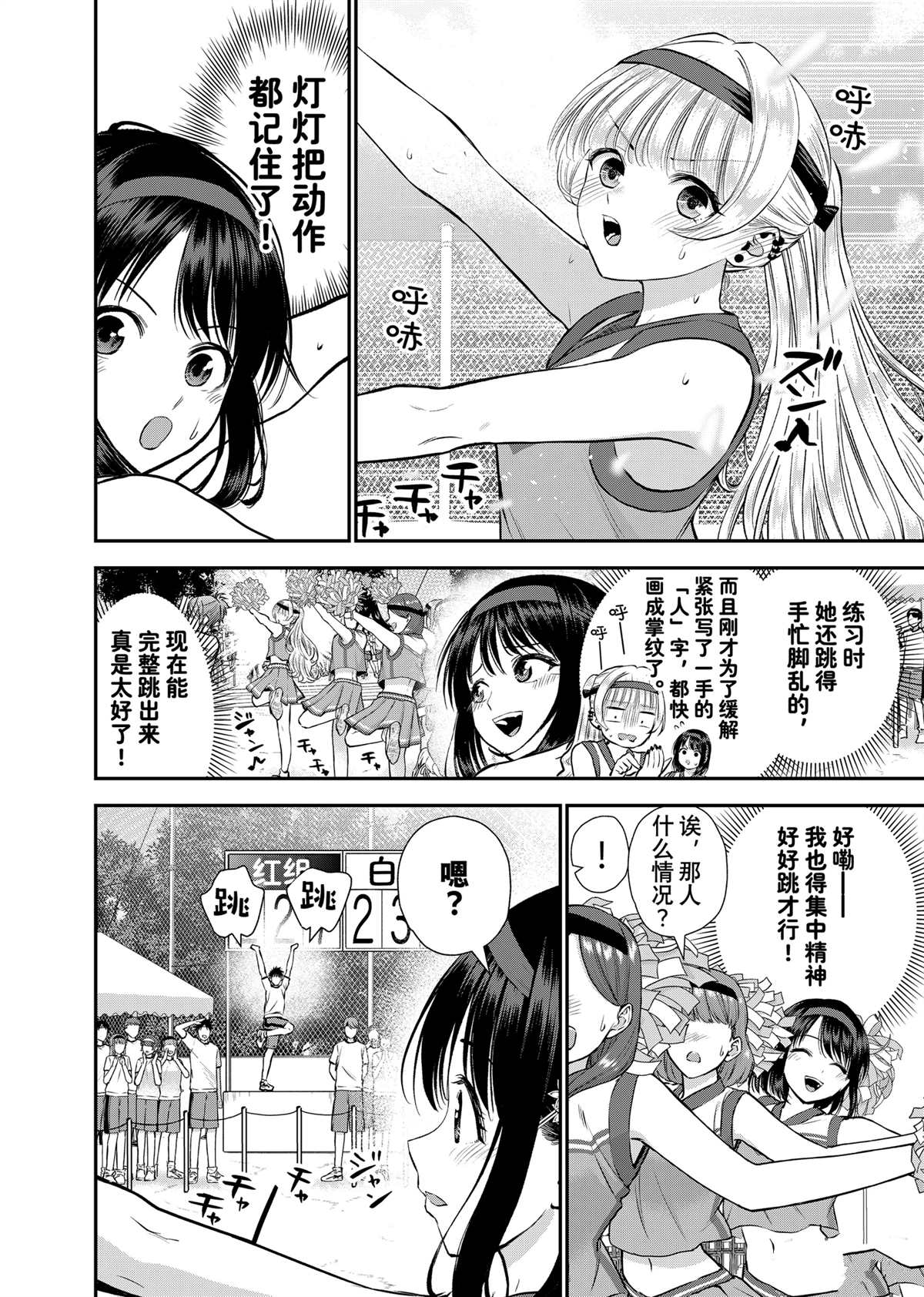 第125话3