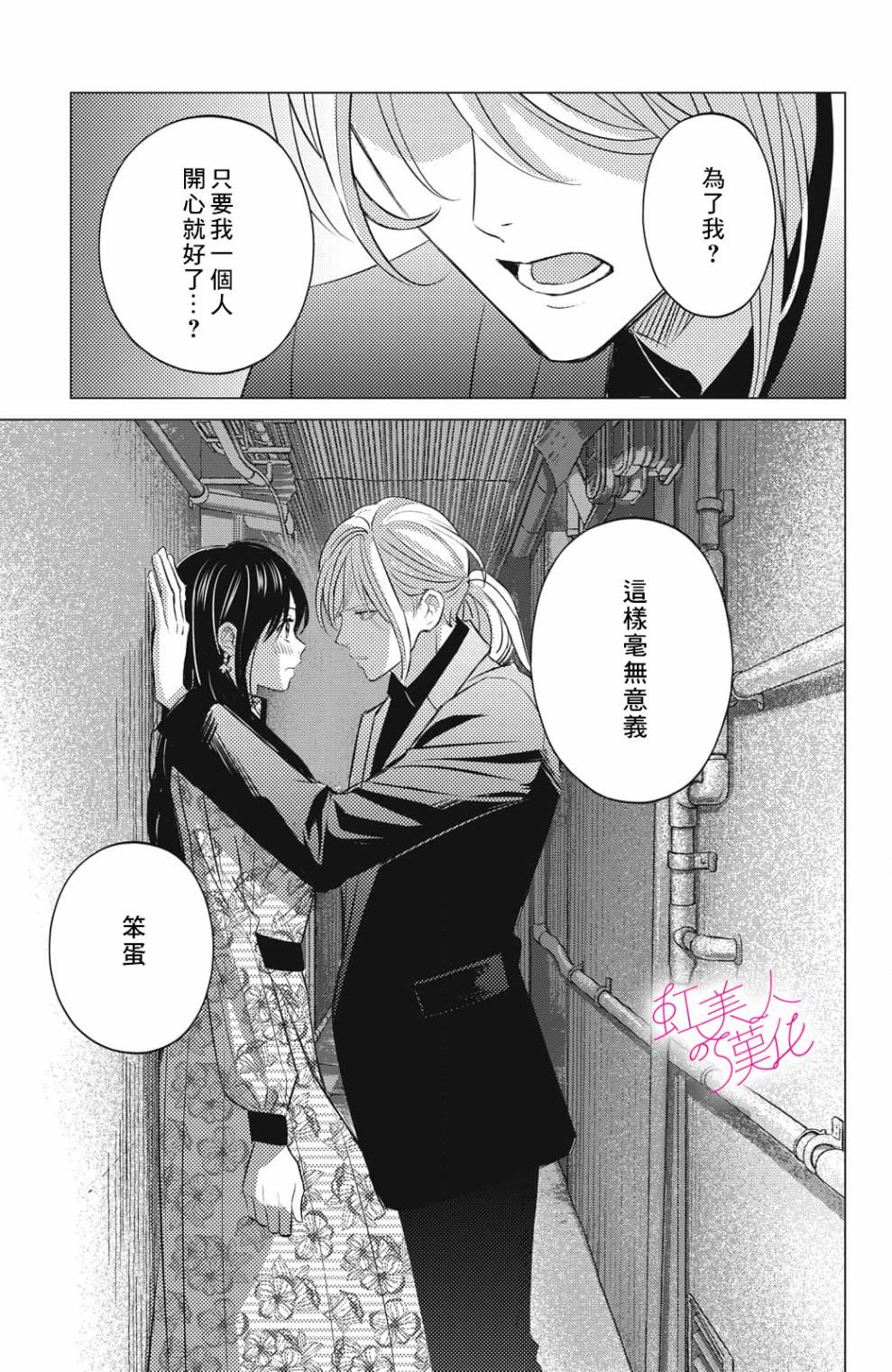 第18话0