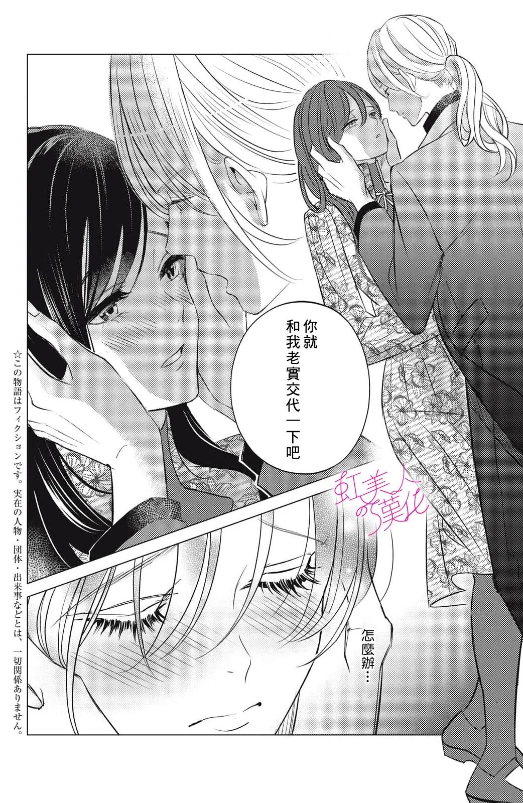 第19话1
