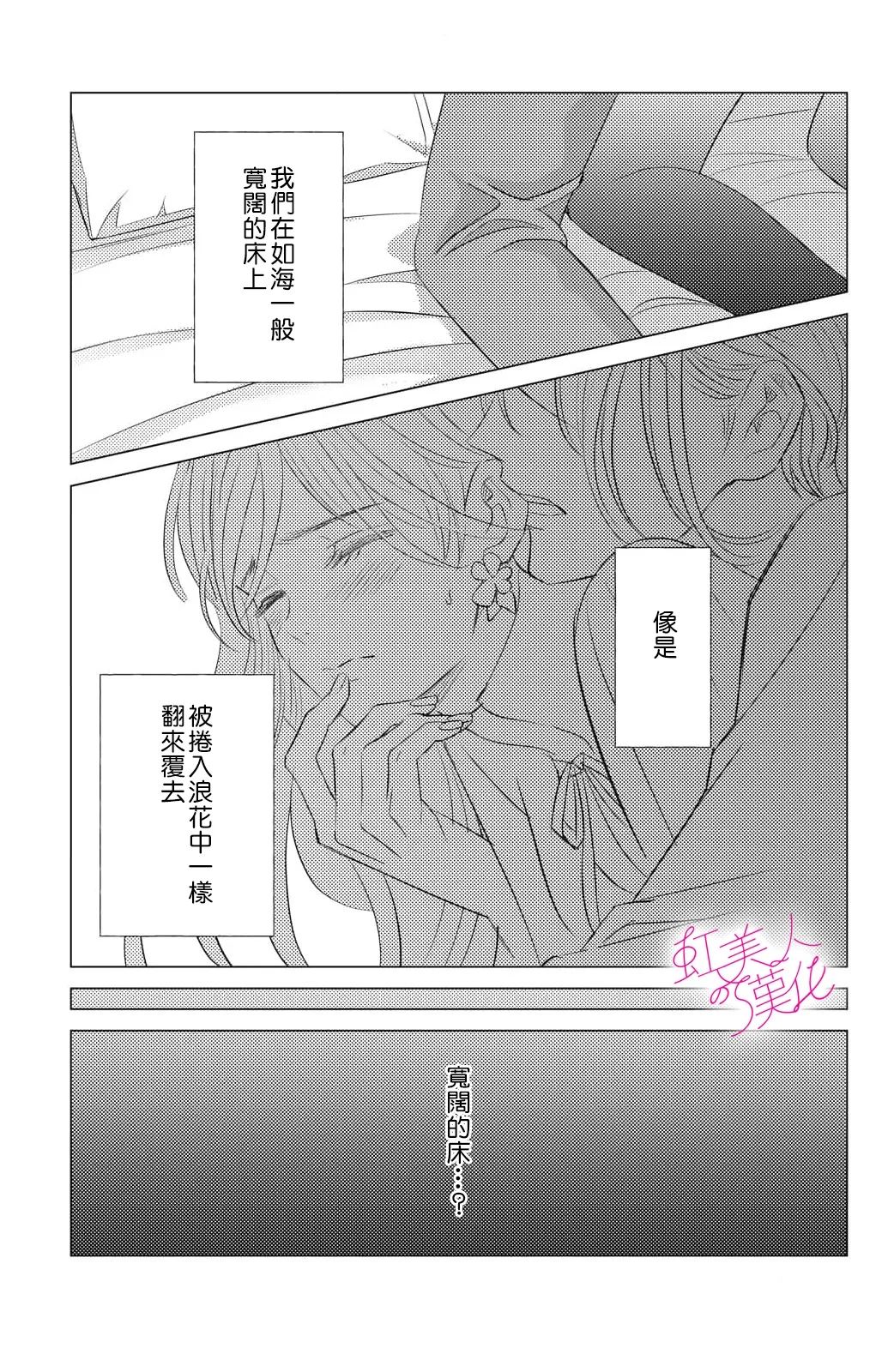 第19话4