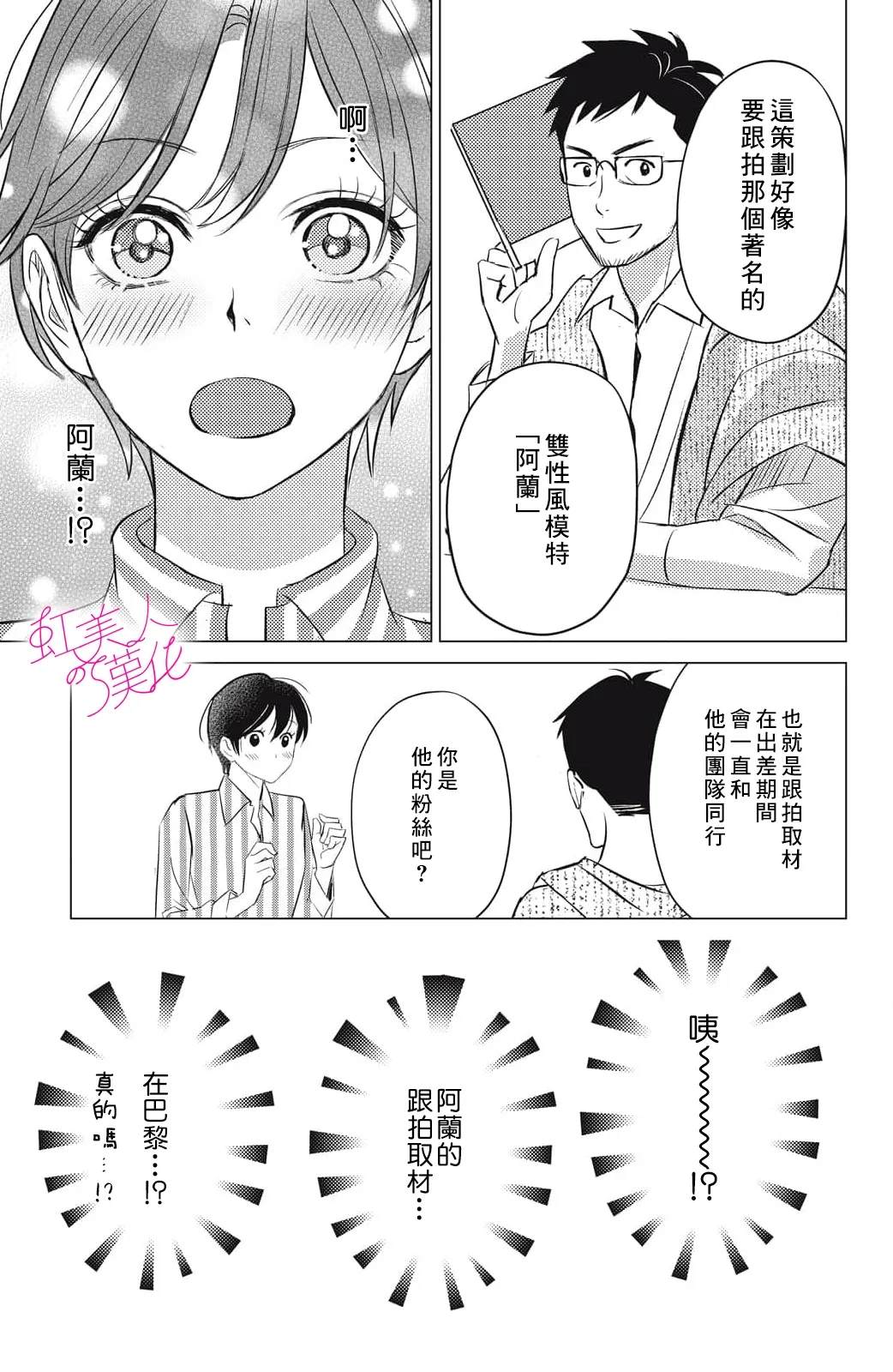 第20话4