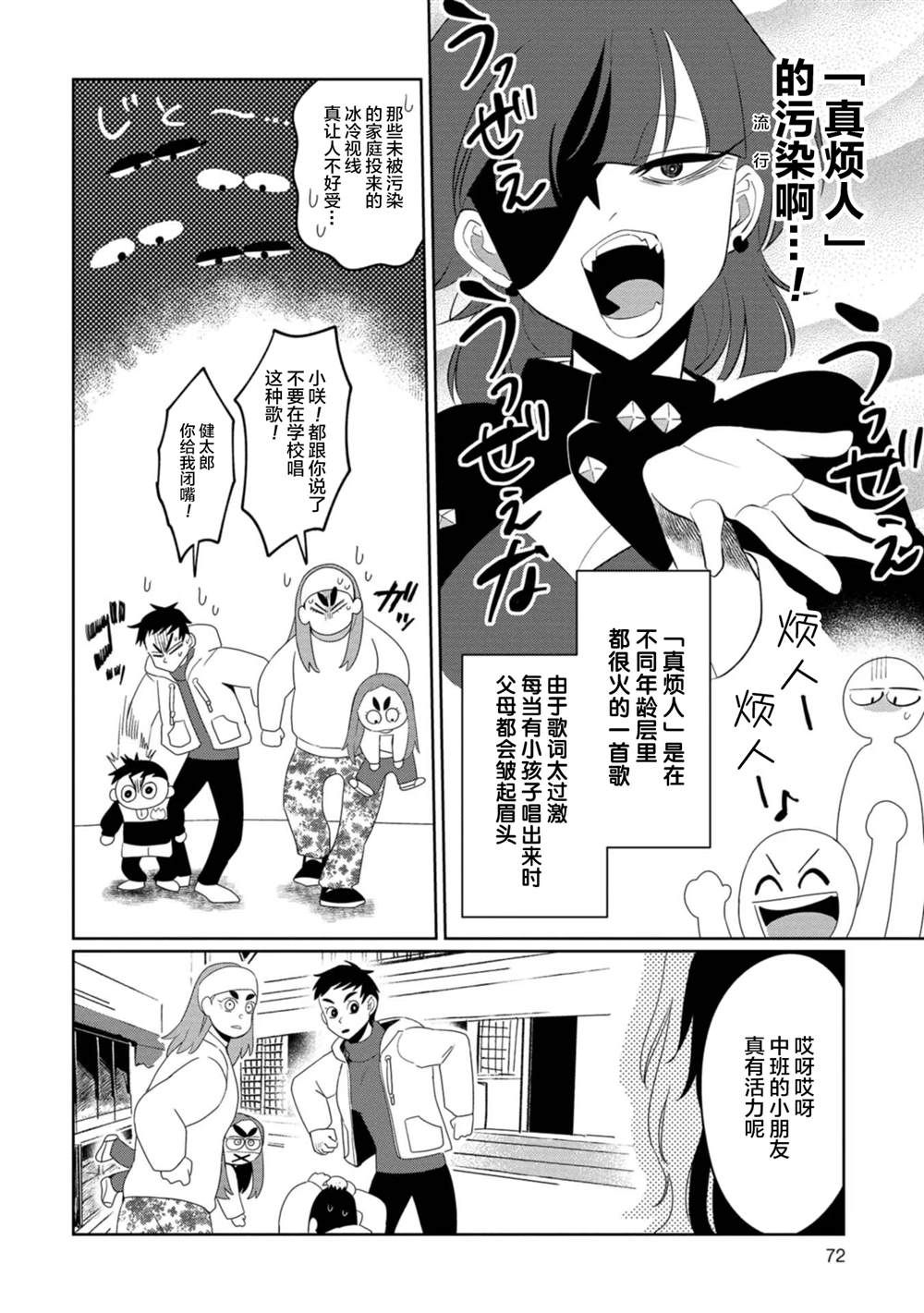第31话1