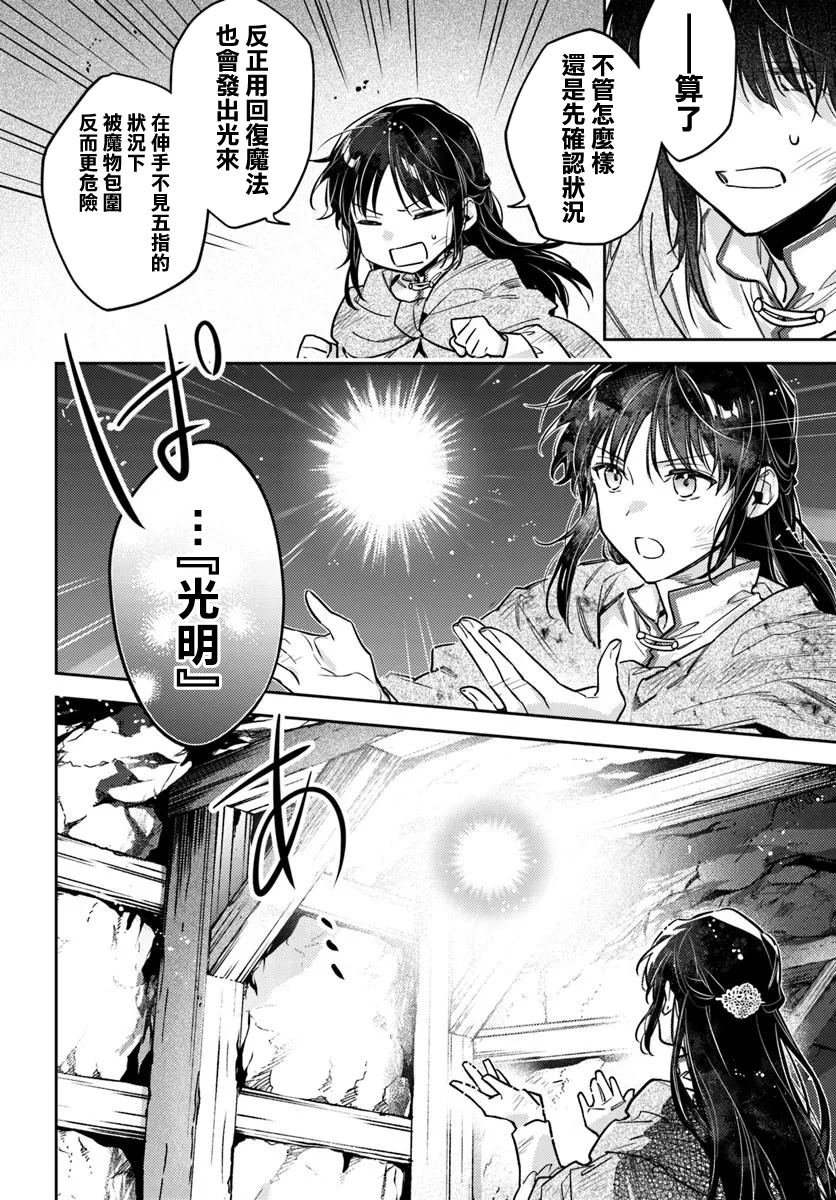 第41.1话3