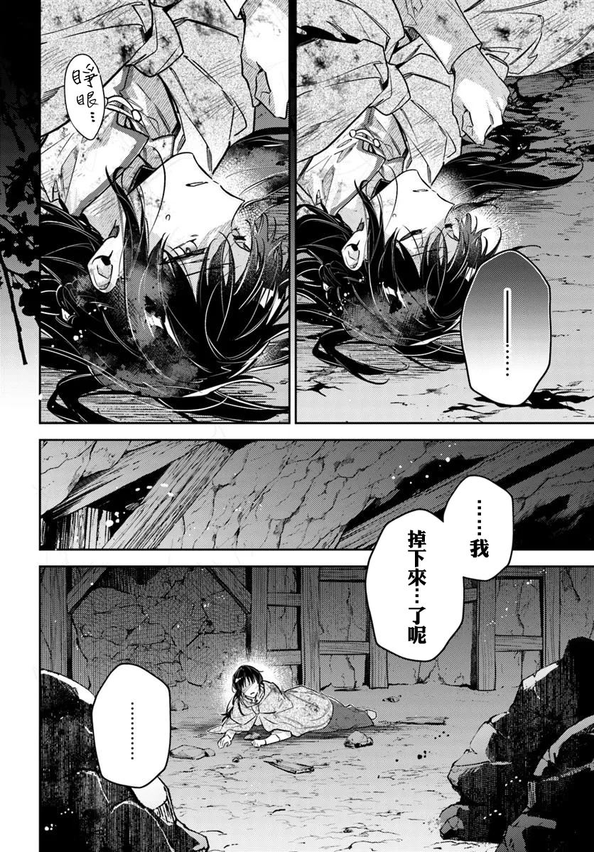 第41.1话1