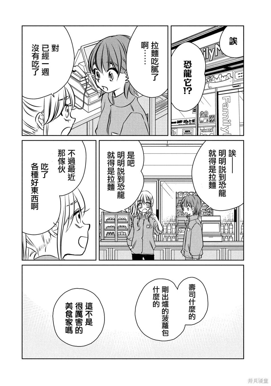 06卷附录4