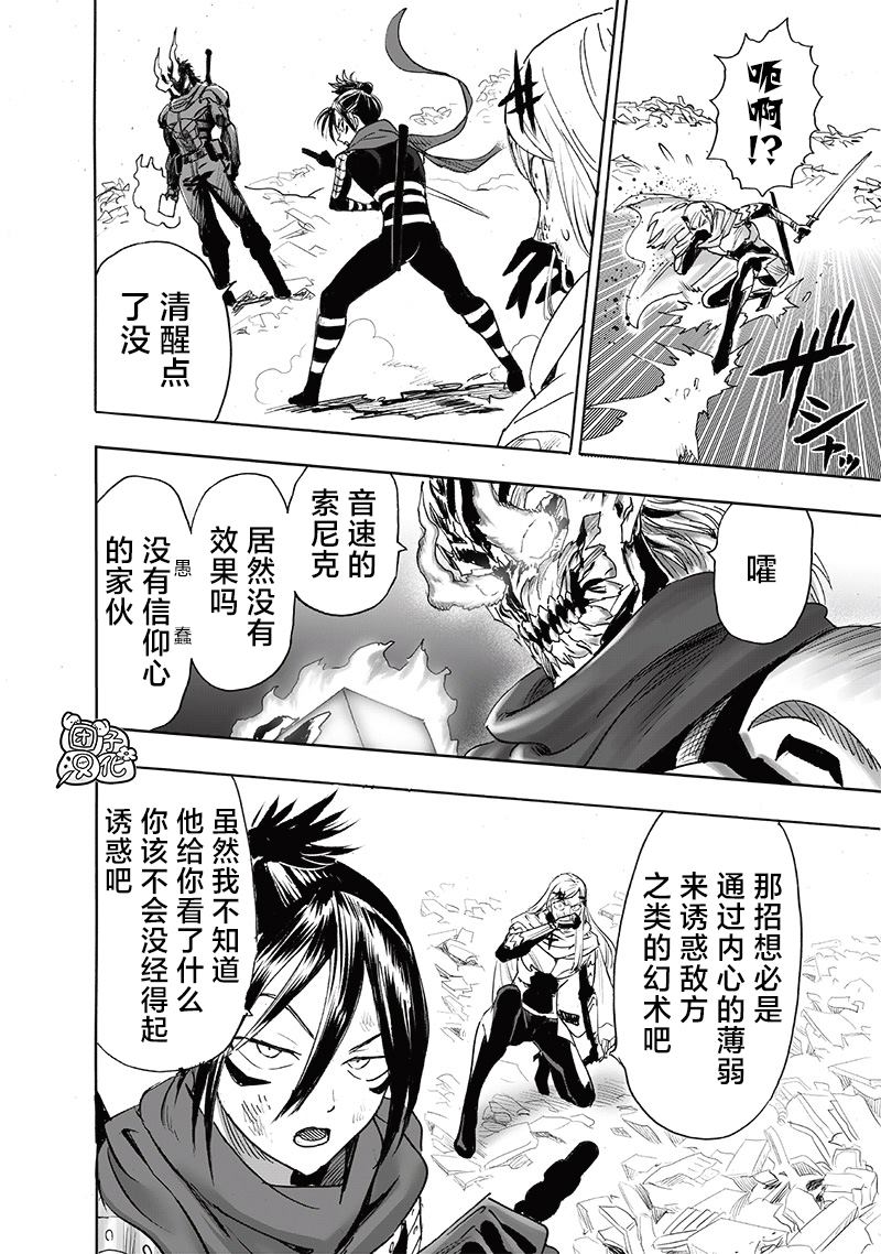 第246话3