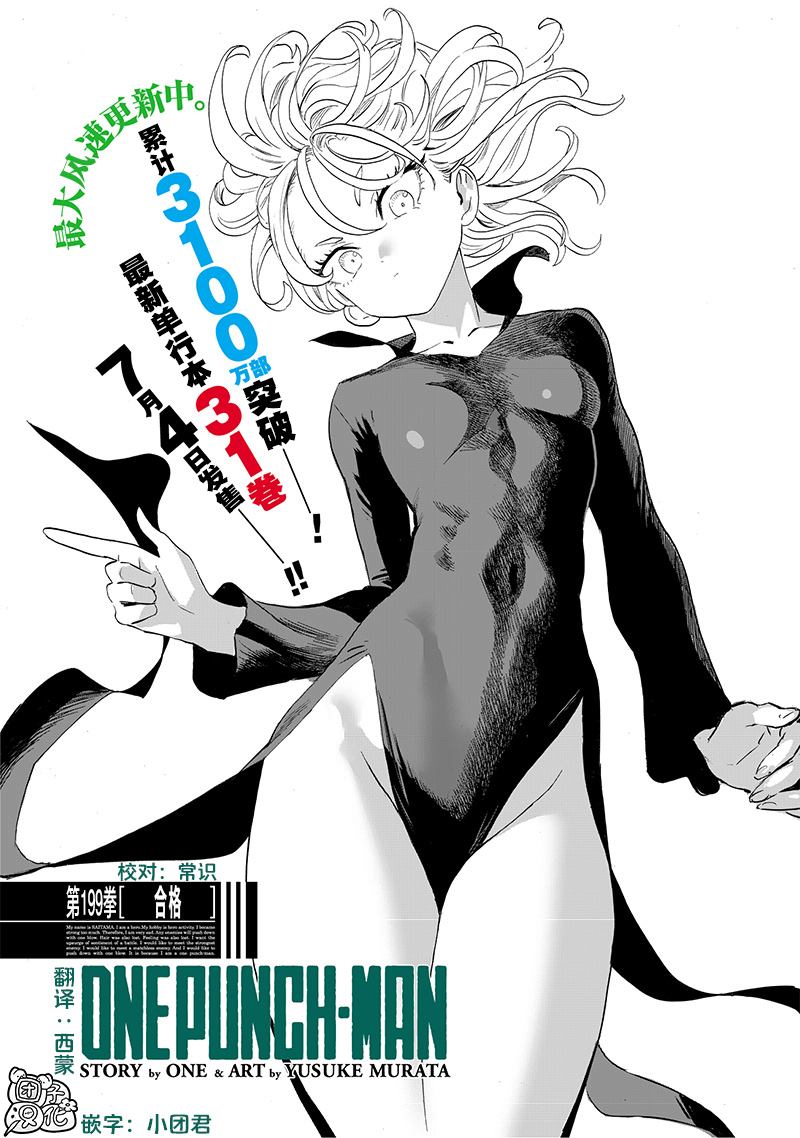 第246话0