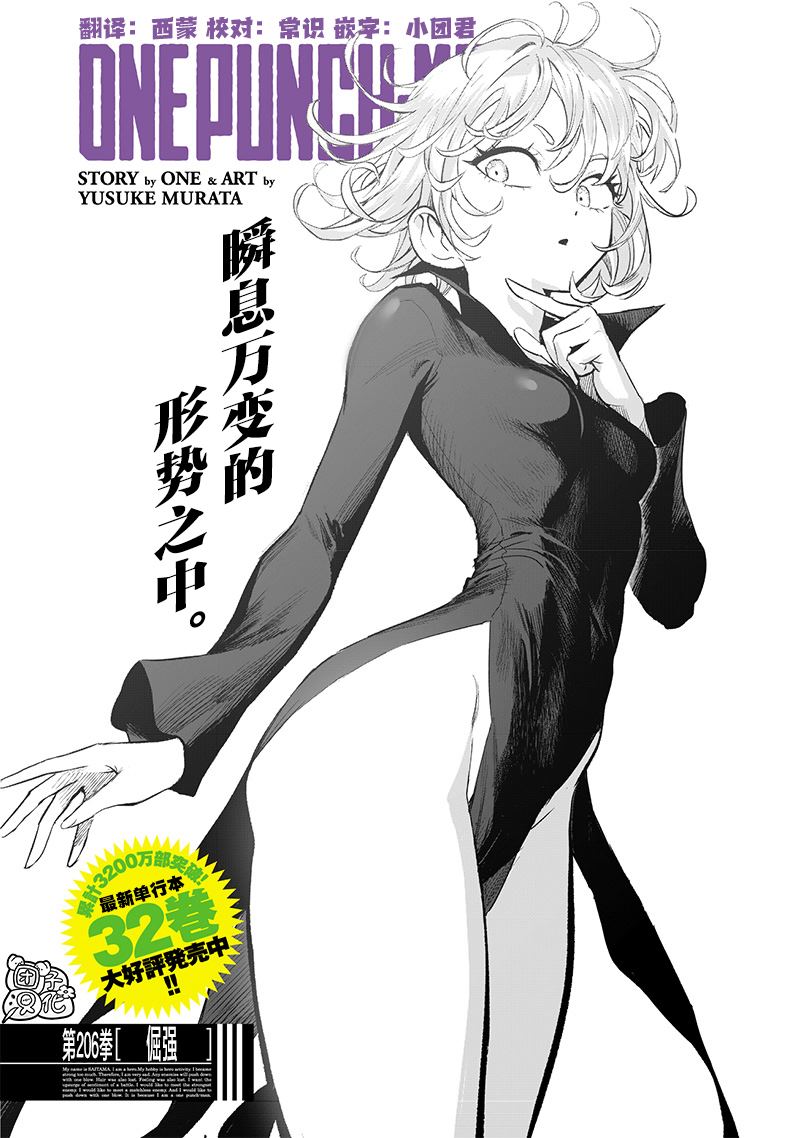 第253话0