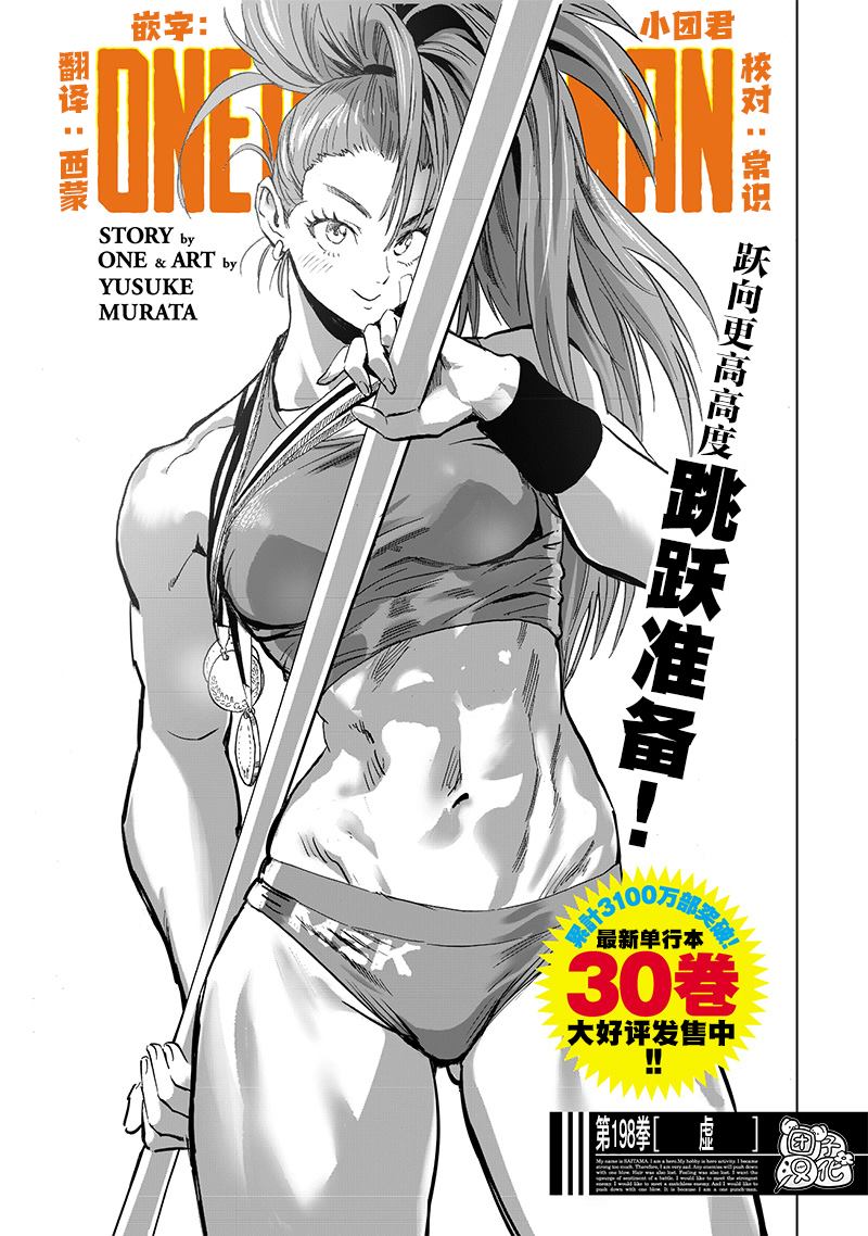 第245话0