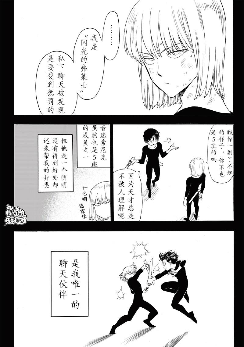 第新243话3