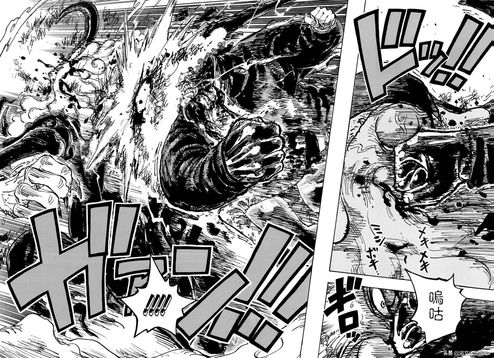 海贼王超燃混剪视频漫画,第1104话 谢谢你 爸爸4图