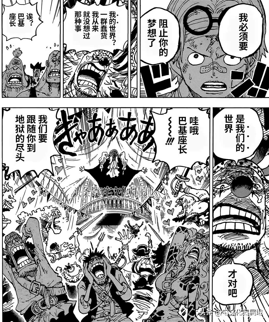 第1122话 关键时刻2