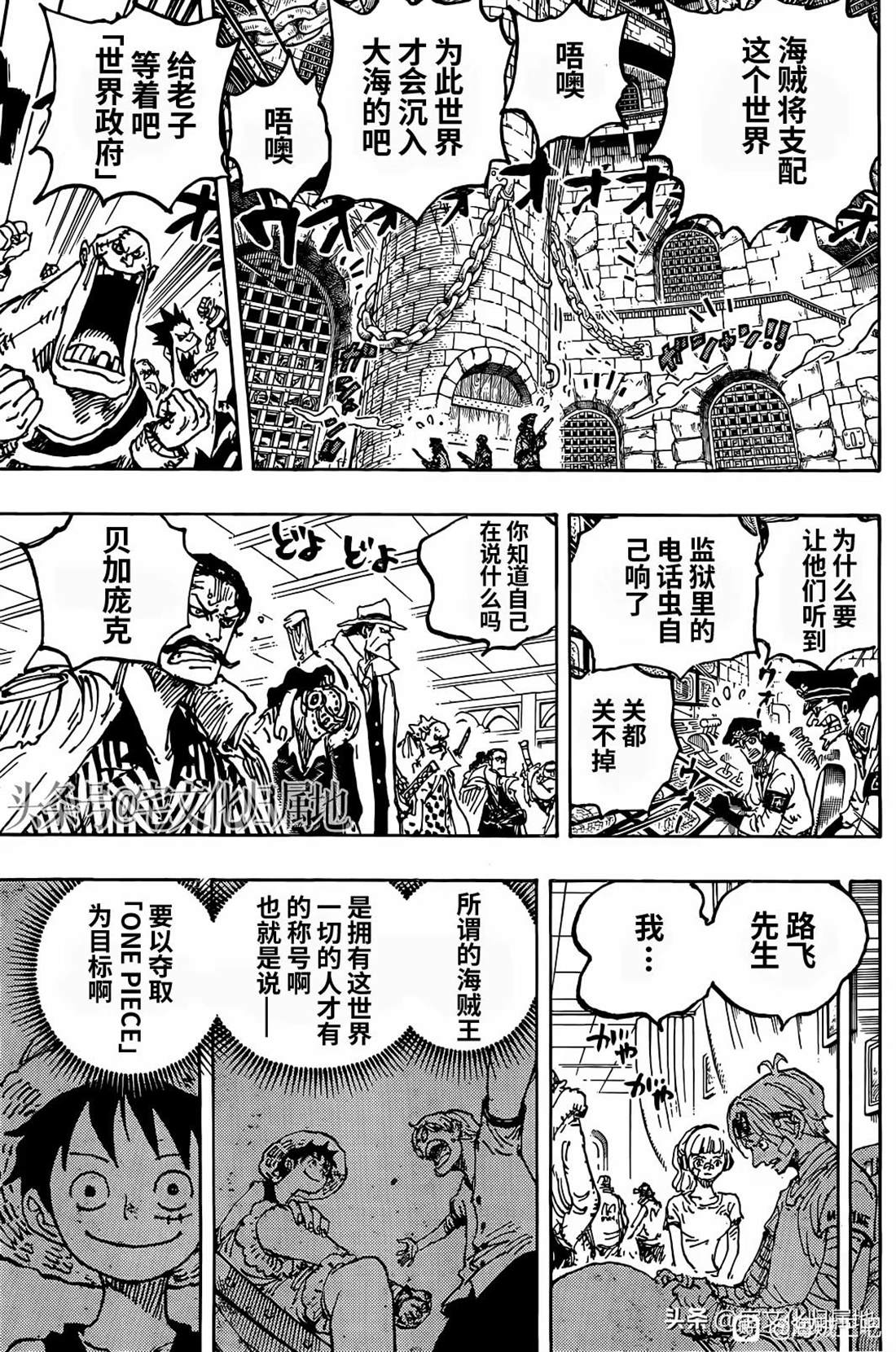 第1122话 关键时刻1
