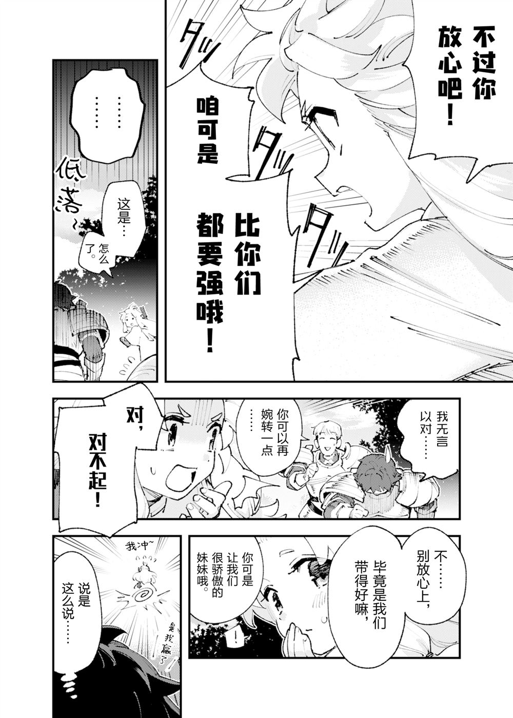 第25话1