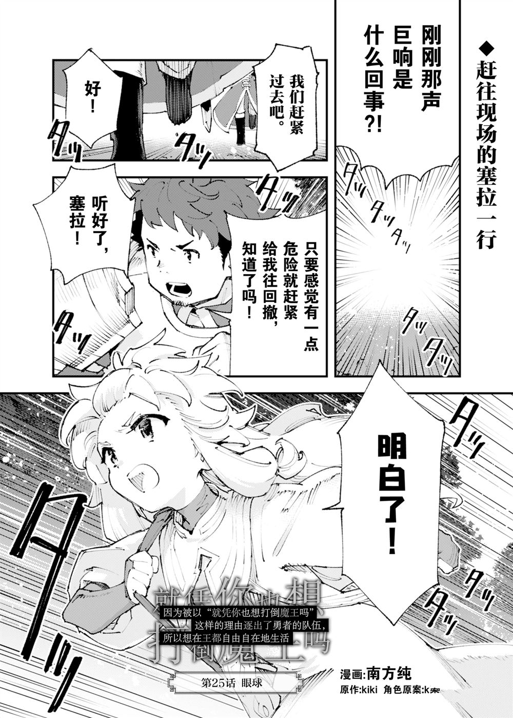 第25话0