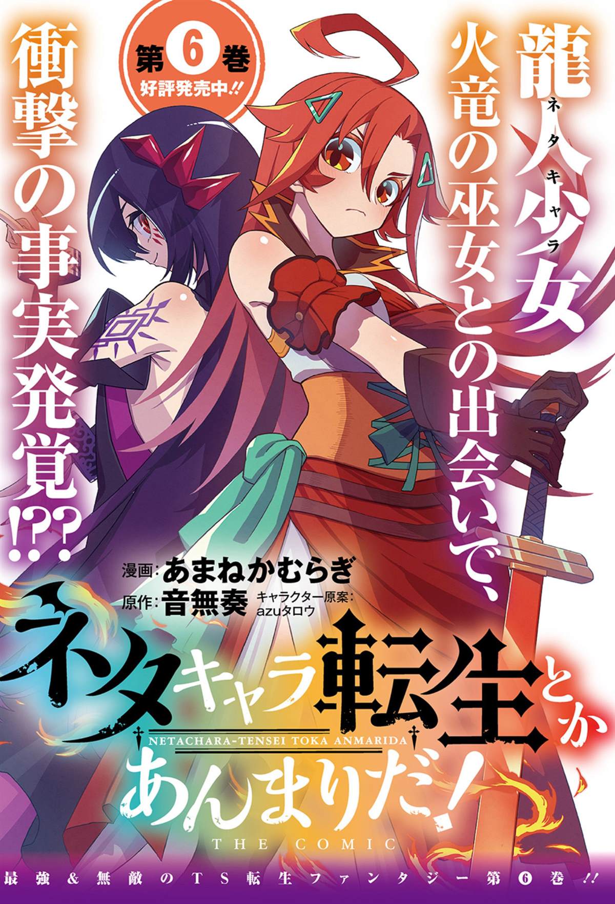 第27.1话0