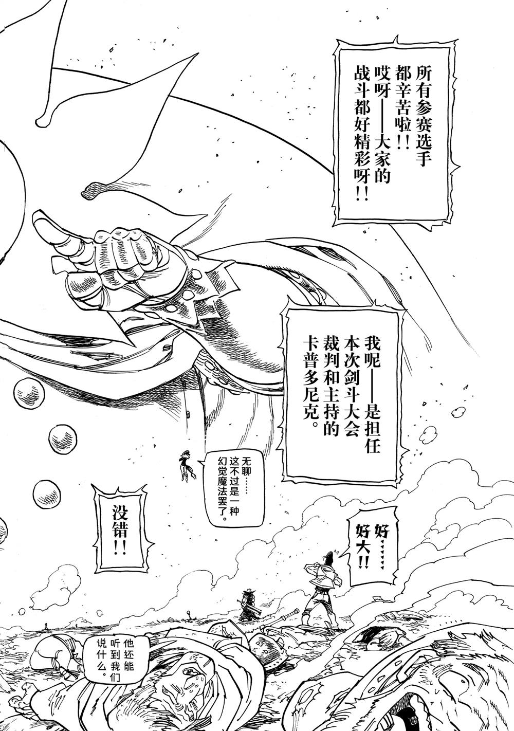 第165话1
