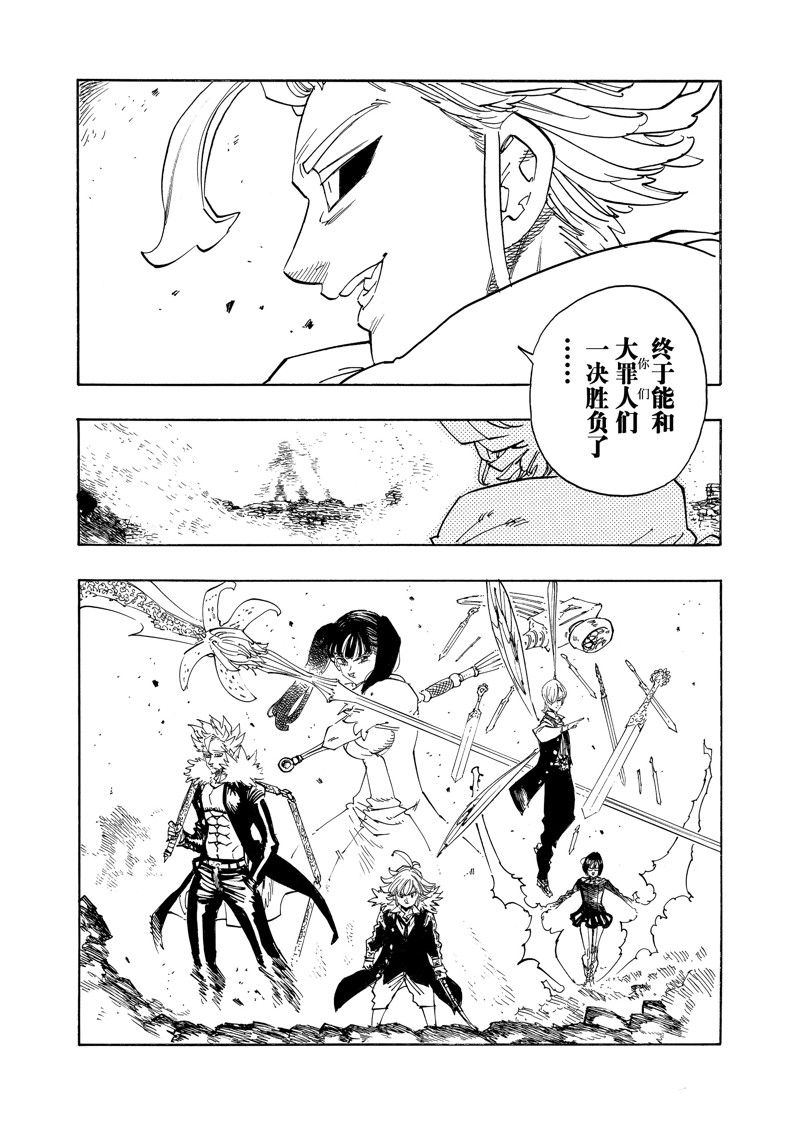 第129话 试看版3