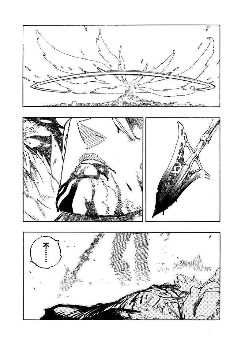 第129话 试看版4