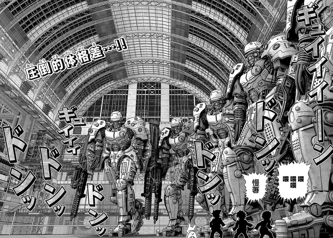 第31话1
