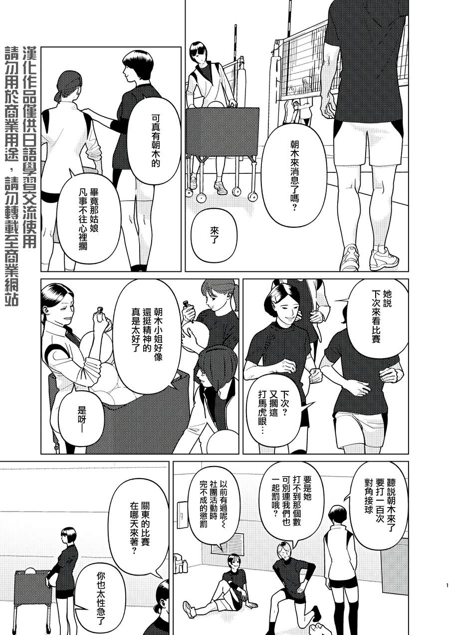 第17话0