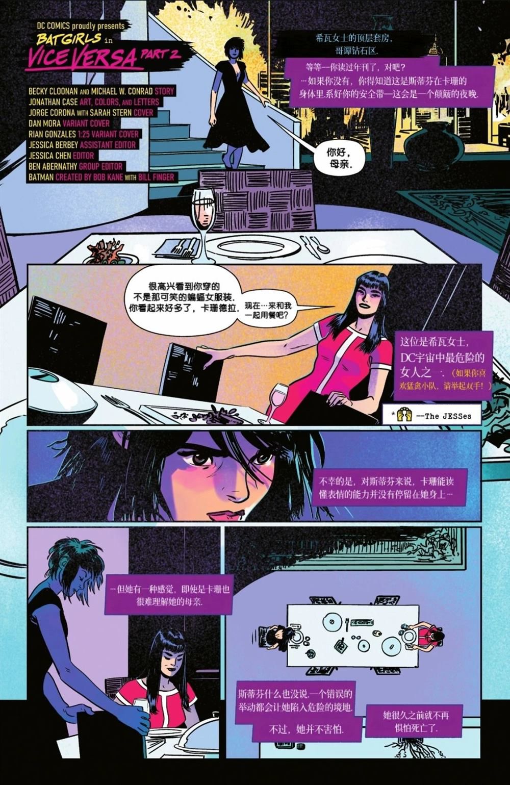 第13话1