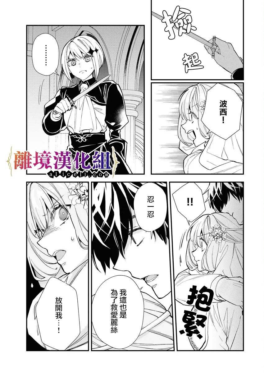 第21话2