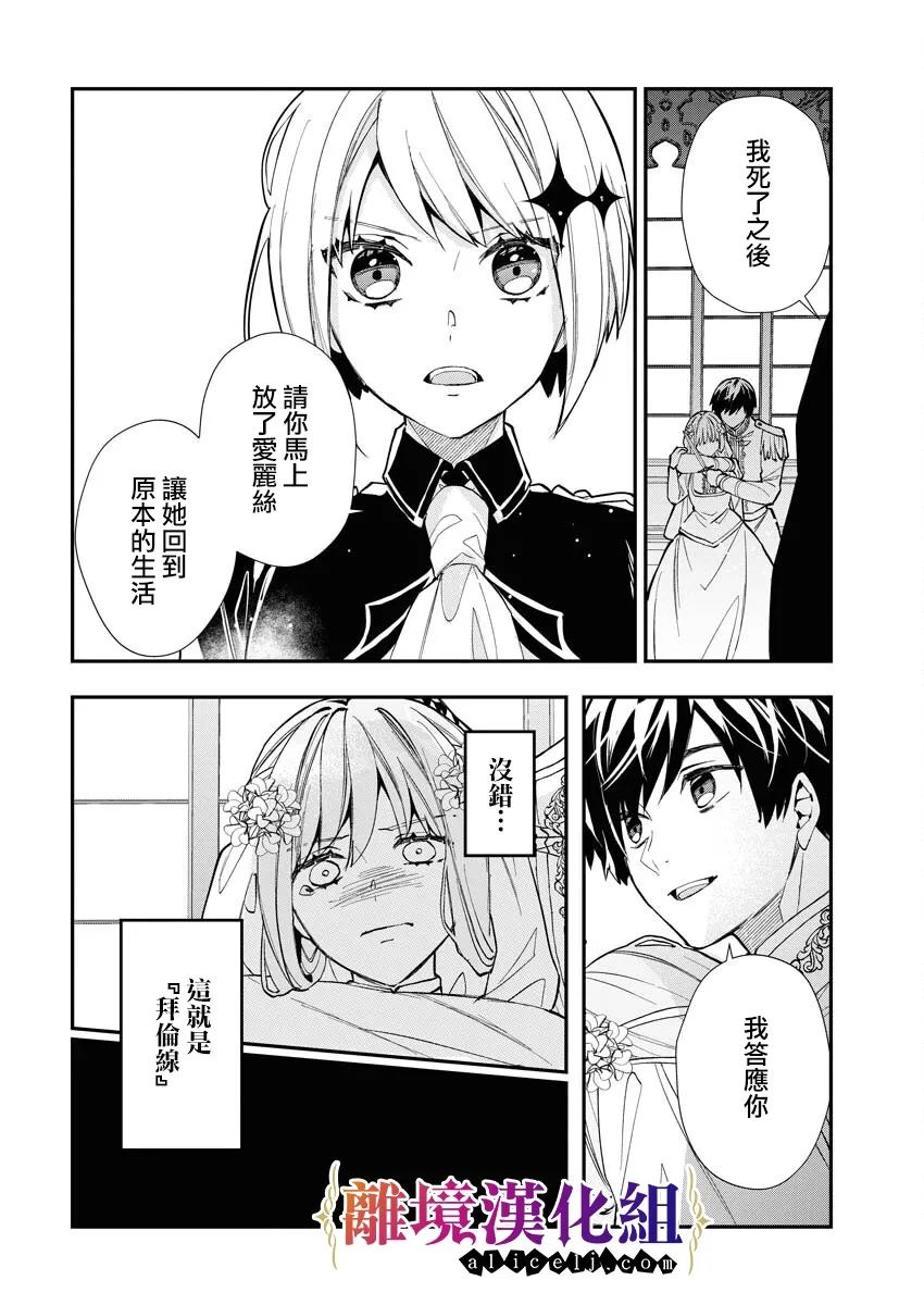 第21话3