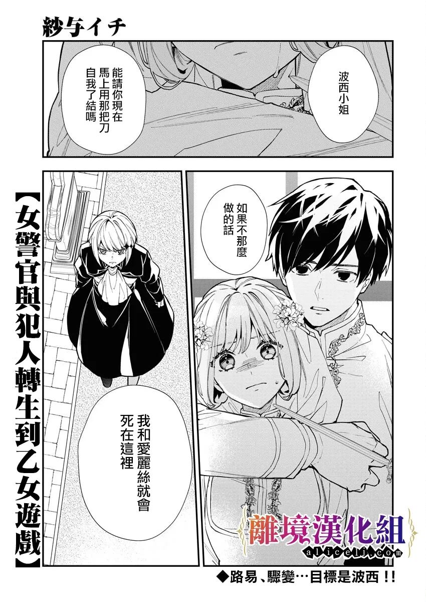 第21话0