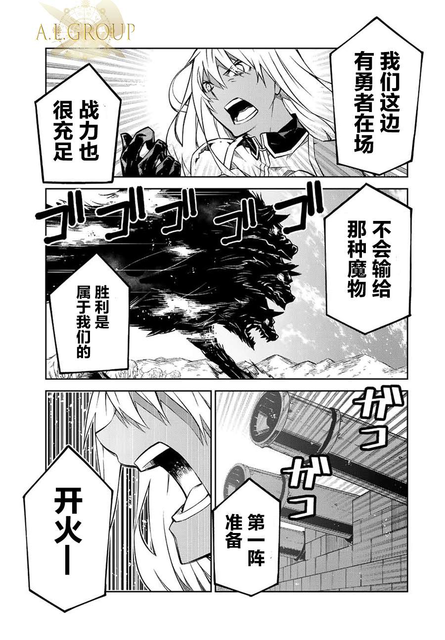 第107话3