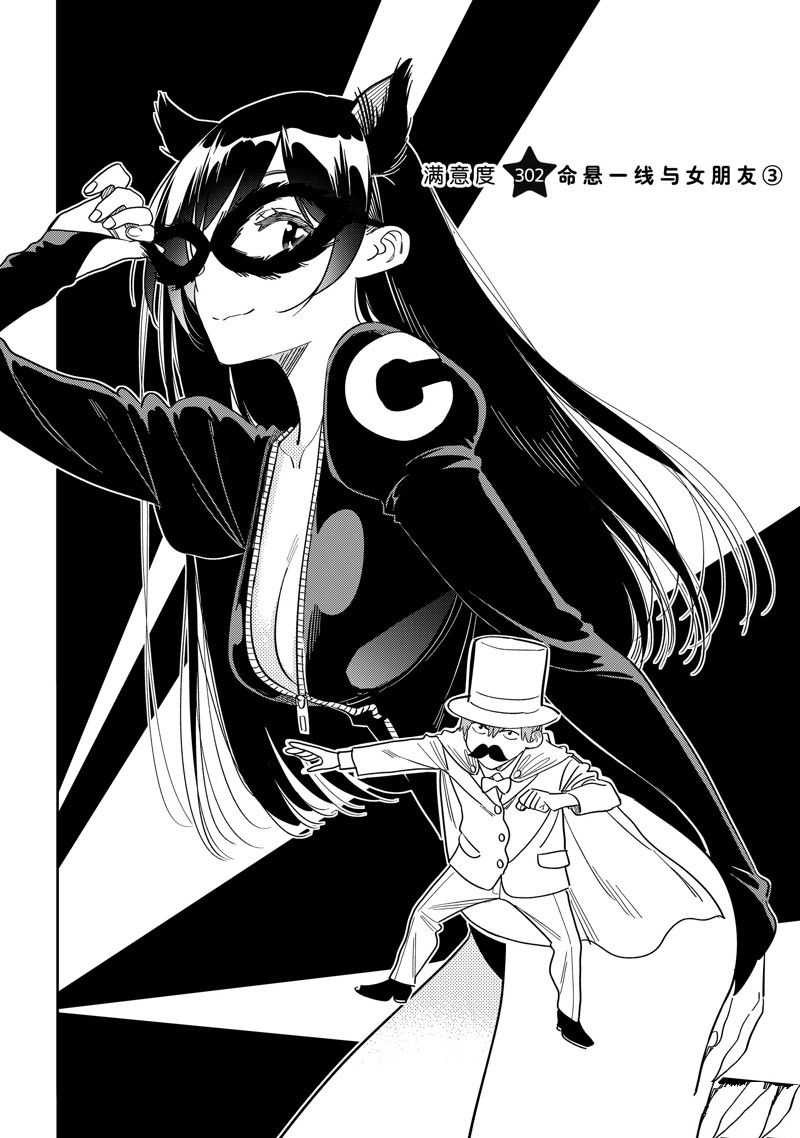 第302话 试看版1