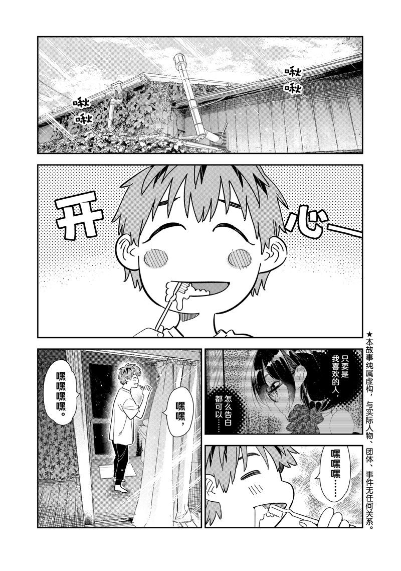 第304话0