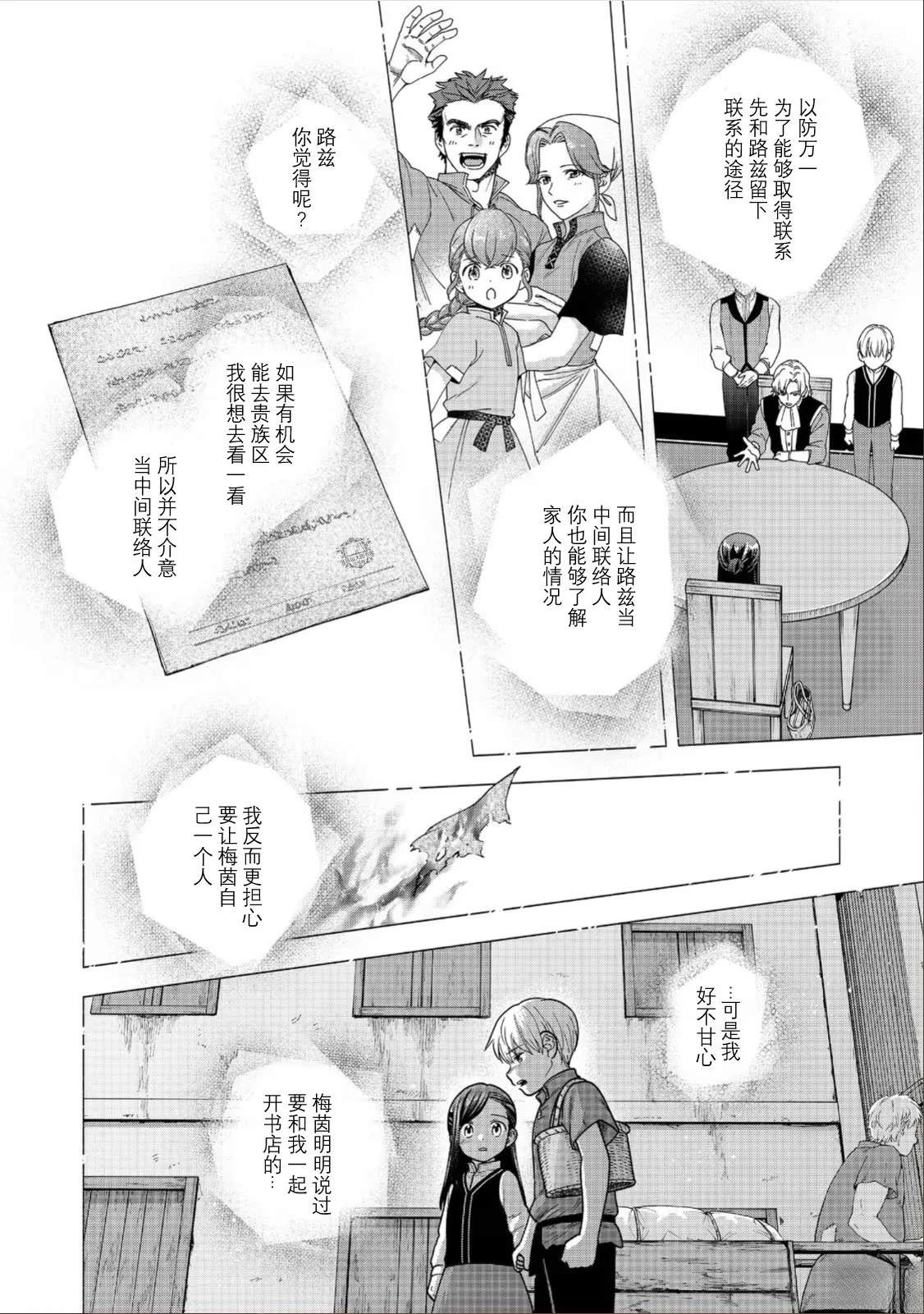第41话1