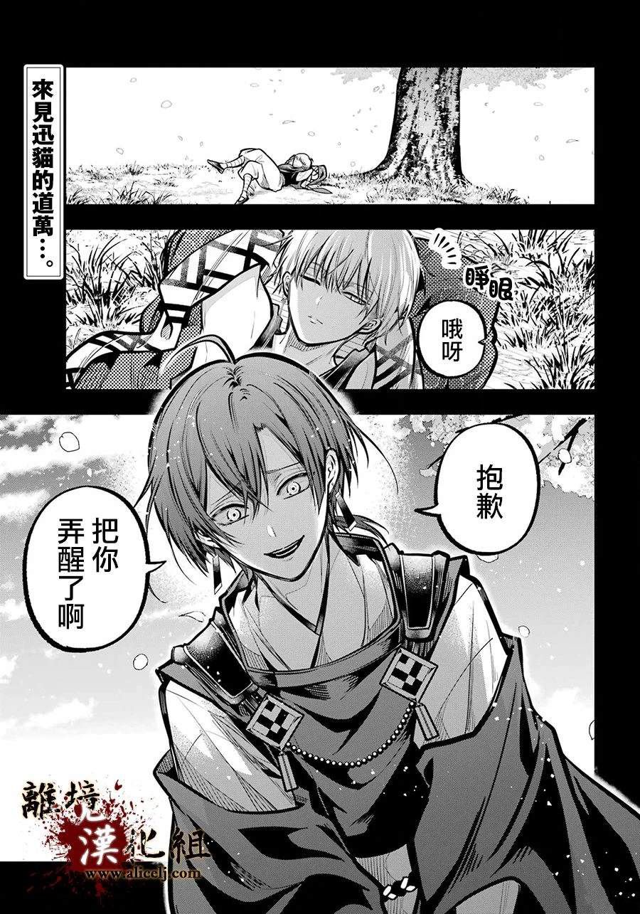 第34话1