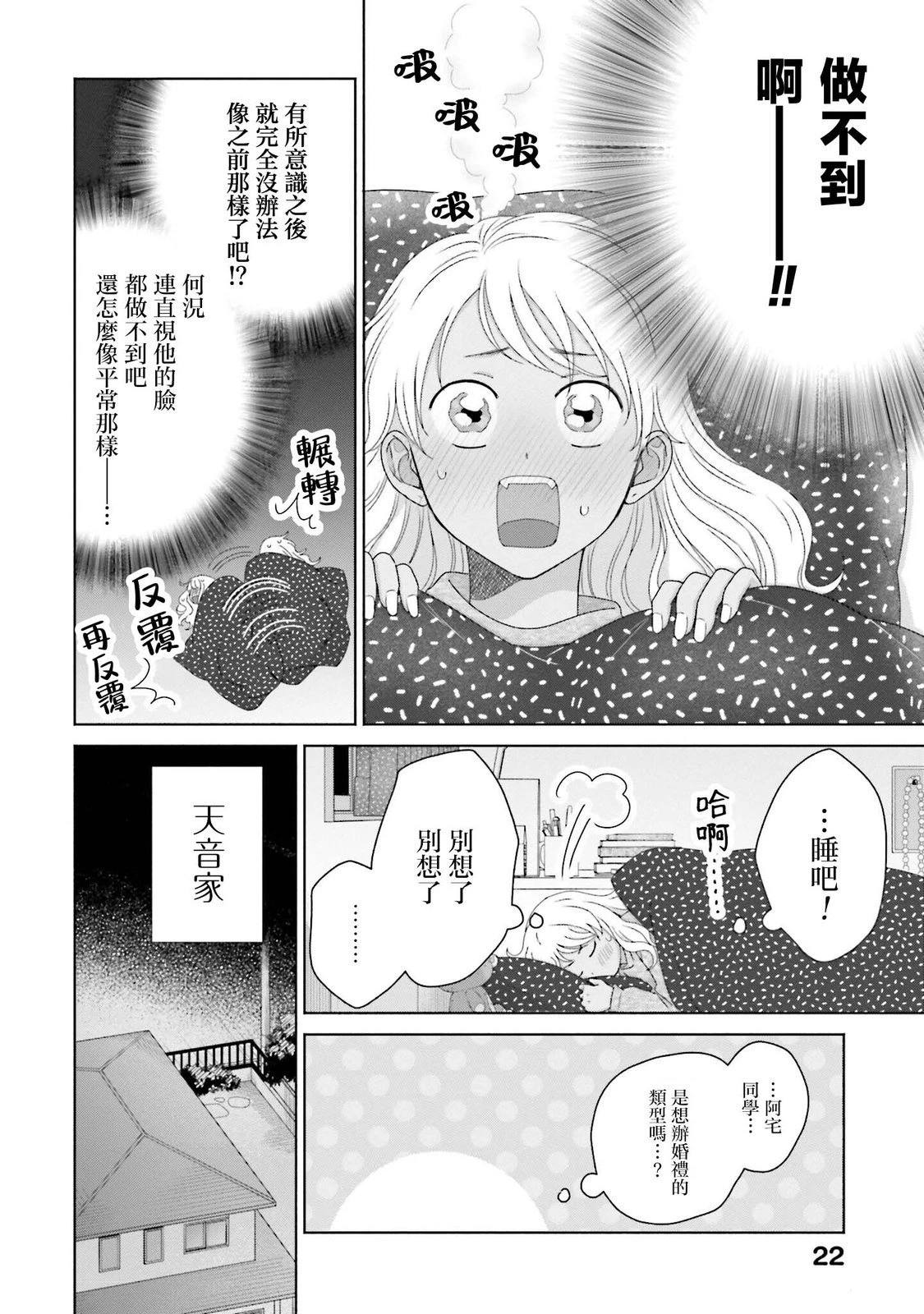 第46话1