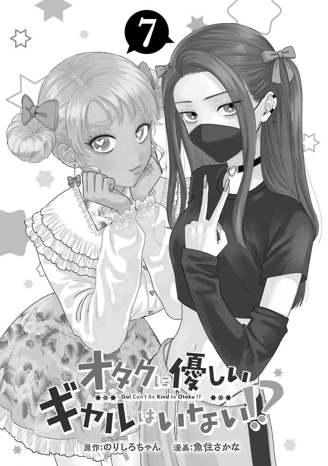 第45话2