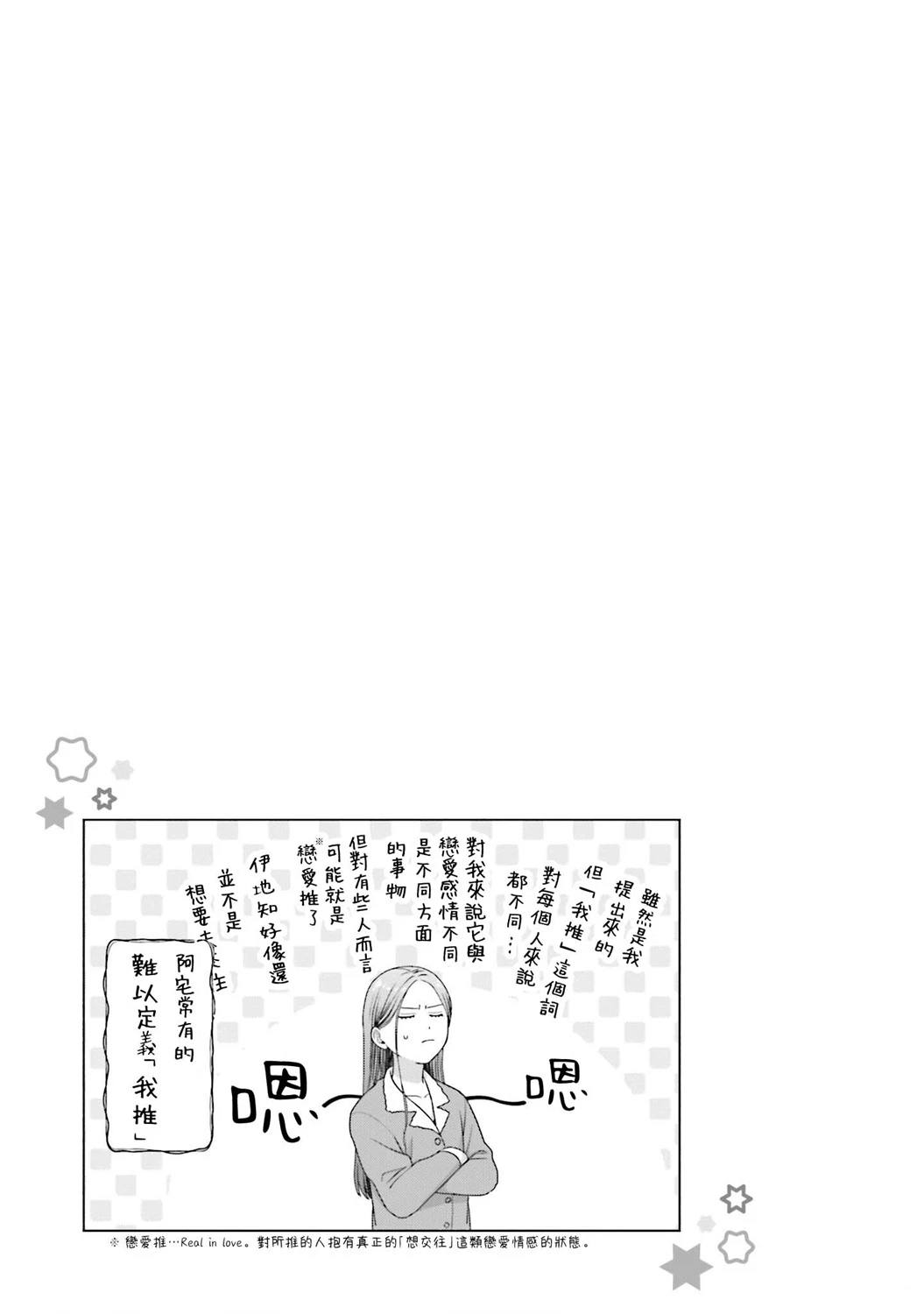 第45话0
