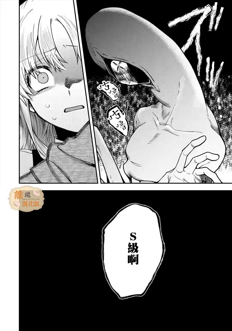 第28话1